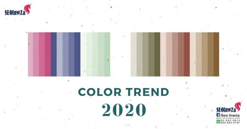 Color Trend 2020