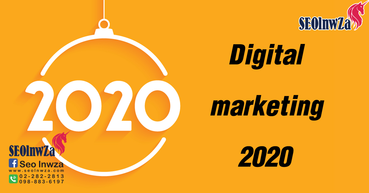 Digital marketing 2020