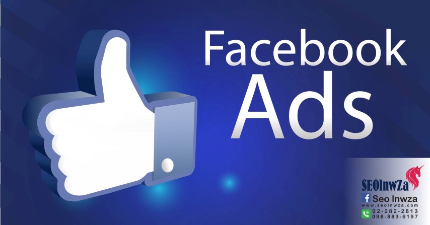 Facebook Ads คืออะไร