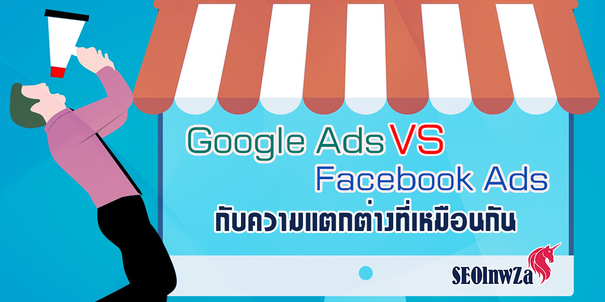 google-ads-vs-facebook-ads-with-similar-differences