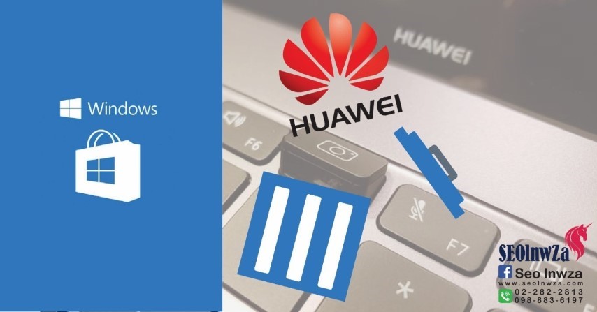 Microsoft Store ถอด Huawei MateBook X Pro ไร้เสียง
