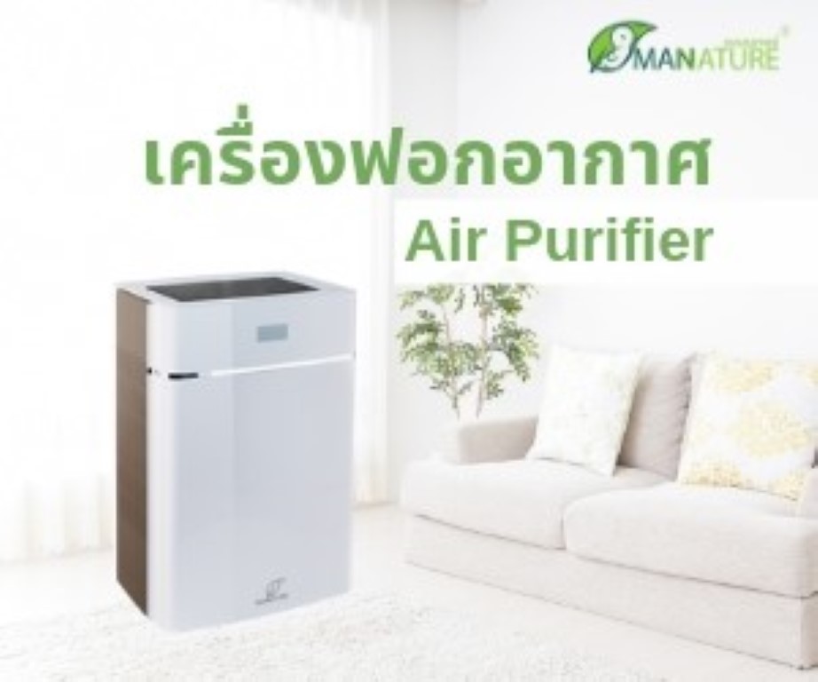 Mannature Airpurifier