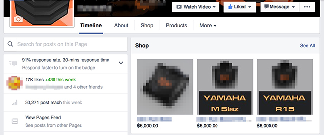 Facebook Shopping | SEOlnwza.com